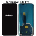 تاچ ال سی دی هواوی Huawei P30 PRO