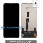 تاچ و ال سی دی هوآوی نوا Huawei Nova 5T سرویس پک شرکتی