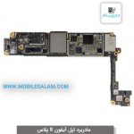 برد اپل آیفون 8 پلاس apple iphone
