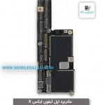 برد اپل آیفون ایکس apple iphone X