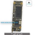 برد اپل آیفون 11 apple iphone