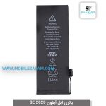 باتری اپل آیفون apple Iphone SE 2020