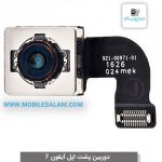 دوربین پشت اپل آیفون 7 iphone