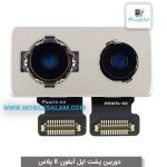 دوبین پشت اپل آیفون 8 پلاس apple iphone