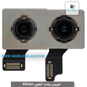 دوربین پشت اپل آیفون ایکس اس مکس apple iphone XS max