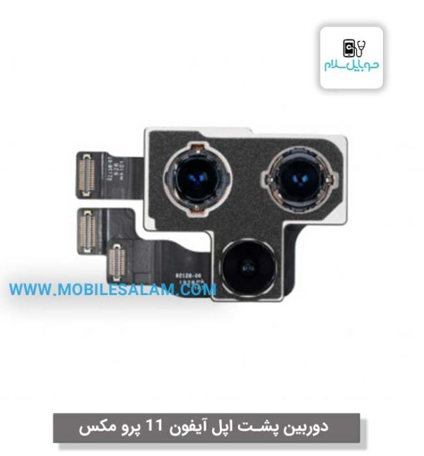 دوربین پشت اپل آیفون 11 پرو مکس apple iphone 11 pro max
