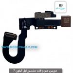 دوربین جلو آیفون 7 iPhone