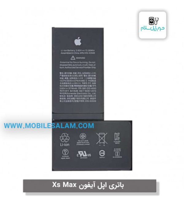 باتری اپل آیفون ایکس اس مکس apple iphone XS max