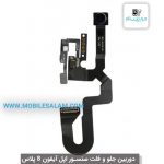 دوربین جلو آیفون 8 پلاس apple iPhone