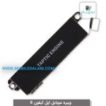 ویبره اپل آیفون 8 apple iphone
