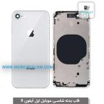 قاب بدنه شاسی اپل آیفون 8 apple iphone
