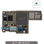 برد اپل آیفون 11 پرو apple iphone 11 pro