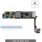 برد اپل آیفون 7 apple iphone