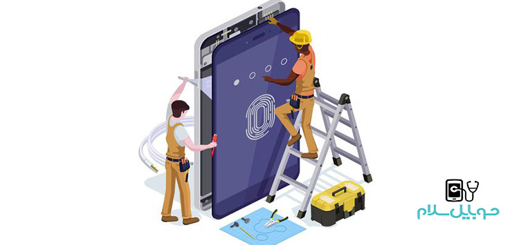 آموزشگاه تعمیرات موبایل