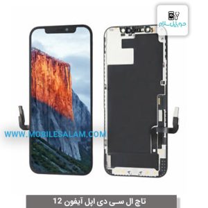 تاچ و ال سی دی اپل آیفون 12