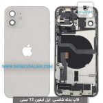قاب بدنه شاسی  اپل آیفون 12 مینی apple iPhone 12 Mini