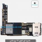 برد اپل آیفون 12 مینی  apple iPhone 12 Mini