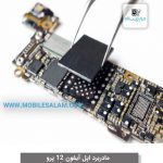 برد اپل آیفون 12 پرو  apple iPhone 12 Pro