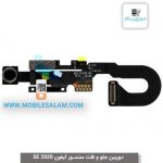 دوربین جلو و فلت سنسور آیفون اس ای 2020 - apple iPhone SE 2020
