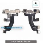 دوربین جلو آیفون ایکس اس مکس  apple iPhone XS Max