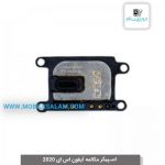اسپیکر مکالمه آیفون اس ای 2020 - apple iPhone SE 2020