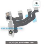 دوربین جلو آیفون ایکس اس  apple iPhone XS
