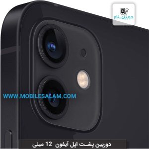 دوربین پشت اپل آیفون 12 مینی
