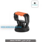 تاچ کش جکیمی  Jakemy JM-SK05
