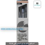 اسپاتول و قاب باز کن 3 عددی فلزی TE-06
