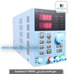 منبع تغذیه سانشاین  Sunshine P-3005A