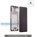 تاچ ال سی دی سامسونگ  Samsung Galaxy A426 - A42