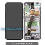 تاچ و ال سی دی گوشی سامسونگ گلکسی s20