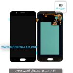 تاچ ال سی دی سامسونگ گلکسی Samsung Galaxy J720 - J7 Dou شرکتی service pack