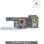 برد اپل ایفون 13 apple iphone