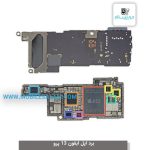 برد اپل ایفون 13 پرو apple iphone 13 pro