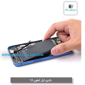 قیمت باتری اپل 13