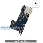 برد اپل ایفون 13 مینی apple iphone 13 mini