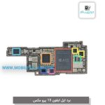 برد اپل ایفون  13 پرو مکس pro max apple iphone