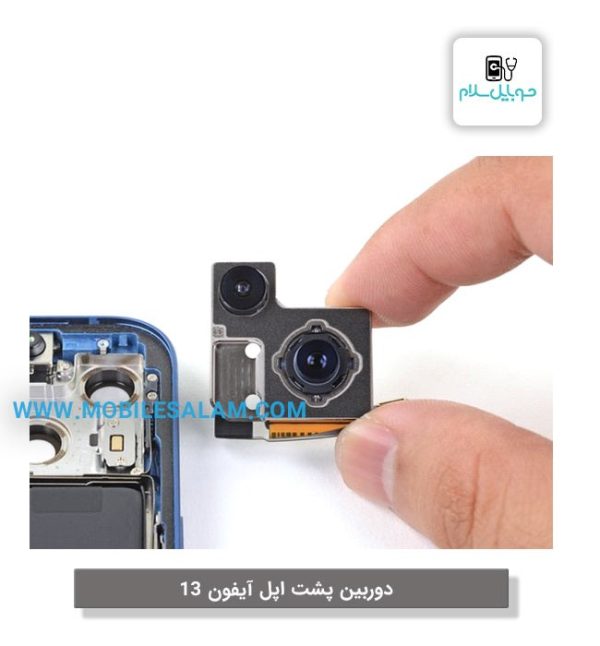 قیمت دوربین پشت اپل ایفون 13