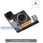 دوربین پشت اپل ایفون 13 مینی apple iphone 13 mini
