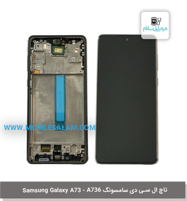 قیمت تاچ ال سی دی سامسونگ Samsung Galaxy A73 - A736
