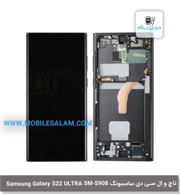قیمت تاچ و ال سی دی سامسونگ Samsung Galaxy S22 ULTRA SM-S908
