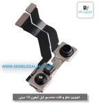 دوربین جلو و فلت سنسور اپل ایفون 13 مینی apple iphone 13 mini