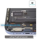 ویبره اپل ایفون 13 پرو مکس   apple iphone 13 pro max