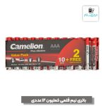 باتری نیم قلمی کملیون مدل plus alkaline بسته 12 عددی