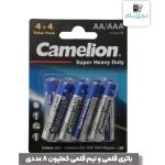 باتری قلمی و نیم قلمی کملیون مدل super heavy duty بسته 8 عددی