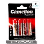 باتری قلمی کملیون مدل plus alkaline بسته 4 عددی