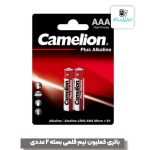 باتری نیم قلمی کملیون مدل plus alkaline بسته 2 عددی
