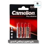 باتری نیم قلمی کملیون مدل plus alkaline بسته 4 عددی